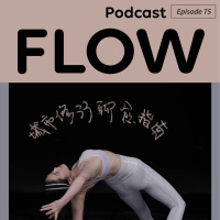 在咖啡馆出现的人|瑜伽疗愈师老姜：城市修行聊愈指南