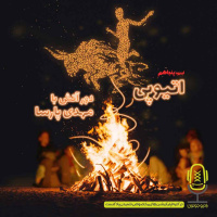 E50 - اتیوپی - دور آتش با مهدی پارسا