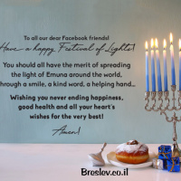 Flow Forth Inspired With Thank you!