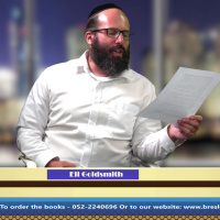 United Souls Weekly Emuna Class Eli Goldsmith Inspired - Visions of Truth!