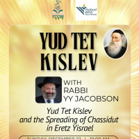 Rav YY Jacobson Farbrengen Yud Tet Kislev - Real Chinuch, Chanukah amp Chassidus @ Shirat David Efrat!