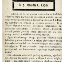 Toras Emmes - R Leibel Eiger - The Awesome Relationship with Hashem!