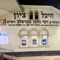 Building the Vessel for the Tzaddicks Torah Light amp New Souls - Likutei Moharan 36 5-6