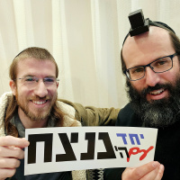 Victory Together with Hashem - @RafiWeinstein ) - Sfas Emmes amp Toras Emmes!