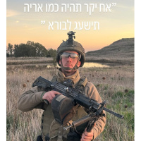 Happy Lit Chanukah 5785? The Real Kindness Podcast - Yosef Aharon amp Eli Goldsmith - JOC amp UIP!