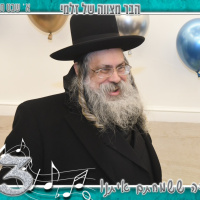 Shine Emuna amp Simcha - The Real Daf Yomi - Likutei Moharan 35 5!