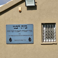 Learning Tanya Perek 21 - Constriction to Revelation - Unity of Hashem!