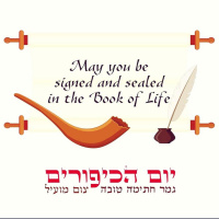 True Advice amp Knowledge - Yom Kippur amp Sukkot by Eli Goldsmith @ Shirat Dovid
