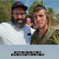 Private Victory - To the World, Bnei Akiva Mechina by Eli Goldsmith - Intimacy Flow!