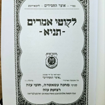 Eli Goldsmith Inspired Flow!