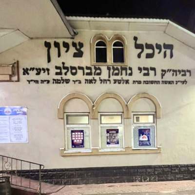 Eli Goldsmith Inspired Flow!