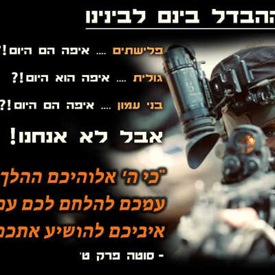 Eli Goldsmith Inspired Flow!