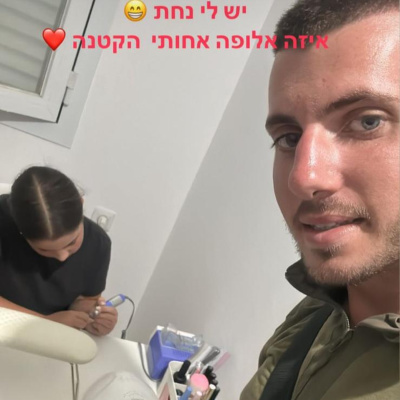 Eli Goldsmith Inspired Flow!