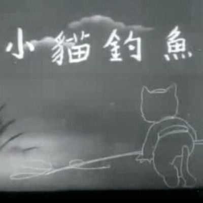 Learning Chinese Through Stories