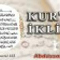 Çınar Medya - Bakara Suresi 255 (Âyetül-Kürsi) l Abdussamet l Kuran İklimi