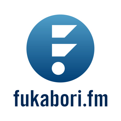 Fukabori.fm