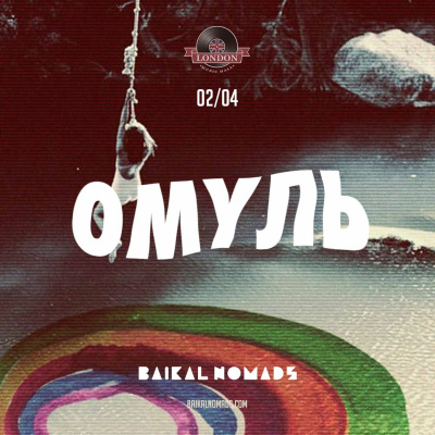 Baikal Nomads Mixtape