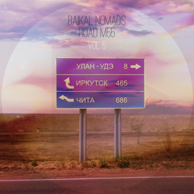 Baikal Nomads Mixtape