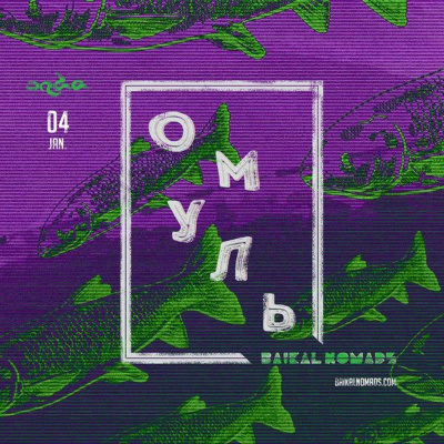 Baikal Nomads Mixtape