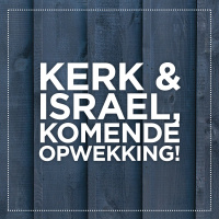 Kerk  Israel, komende opwekking! | Ps. Israel Pochtar