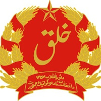 Episode 55 - Soviet Afghan War 1: A Revolution of Drunks