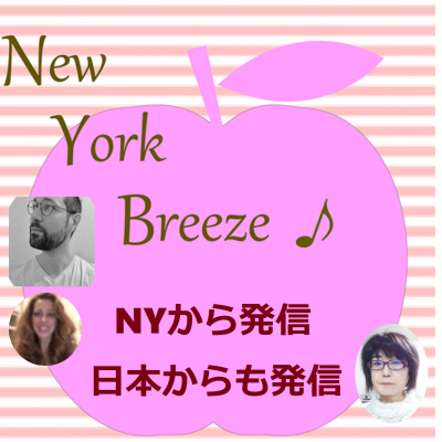 New York Breeze ! -ny-