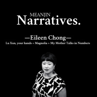 Eileen Chong - Lu Xun, your hands + Magnolia + My Mother Talks in Numbers