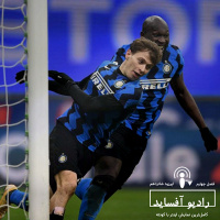 اپیزود شانزدهم فصل چهارم، کامل‌ترین نمایشِ اینتر با کونته