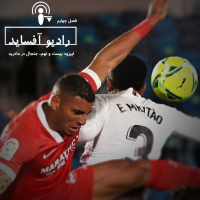 اپیزود بیست و نهم فصل چهارم، جنجال در مادرید