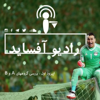 B و A اپیزود اول فصل اول، بررسی گروههای