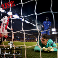 هفته چهارم دور گروهی چمپیونزلیگ - پخش زنده