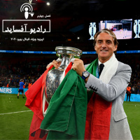 اپیزود ویژه، فینال یورو ۲۰۲۰