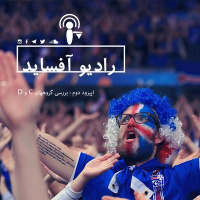 D و C اپیزود دوم فصل اول، بررسی گروههای