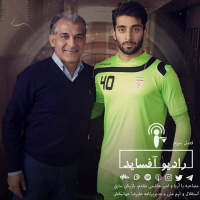 مصاحبه با آریا و امیر هاشمی مقدم، بازیکن سابق استقلال و تیم ملی