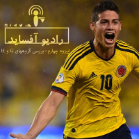 H و G اپیزود چهارم فصل اول، بررسی گروههای