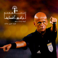 اپیزود بیست و نهم فصل دوم، کولینا، تصویر عدالت