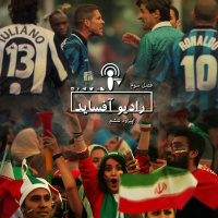 اپیزود ششم فصل سوم