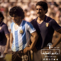 اپیزود دهم فصل چهارم، خداحافظ