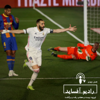 اپیزود بیست و هفتم فصل چهارم، رفت و برگشت