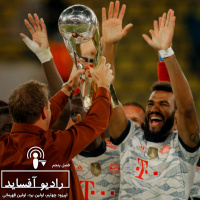 اپیزود چهارم فصل پنجم، اولین برد، اولین قهرمانی