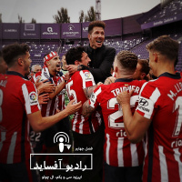 اپیزود سی و یکم فصل چهارم، ال چولو