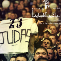 اپیزود چهاردهم فصل دوم، نبرد همسایه های دیوار به دیوار