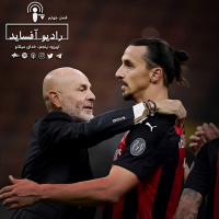 اپیزود پنجم فصل چهارم، خدای میلانو