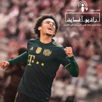 اپیزود هفتم فصل پنجم، نسخه جدید سانه؛ اولین تغییر چشمگیر ناگلزمان