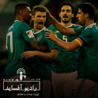 اپیزود بیست و هشتم فصل دوم