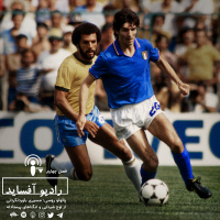 پائولو روسی: مسیری باور نکردنی از اوج شیدایی و تنگنا‌های پرمجادله