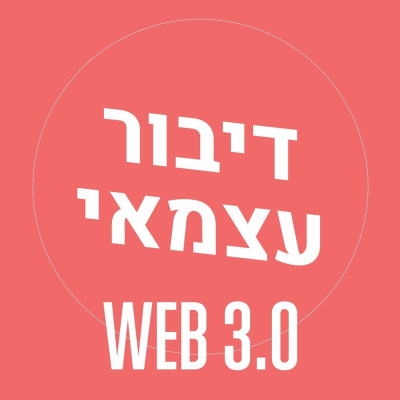 Dibur Azmai -