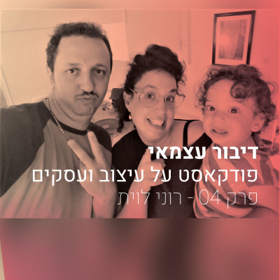 Dibur Azmai -