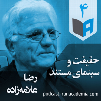 Iran Academia