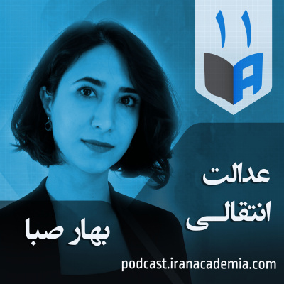 Iran Academia